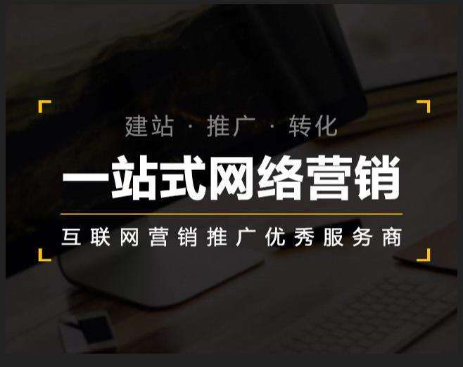 姜堰企业如何怎么利用网络推广抓取潜在客户