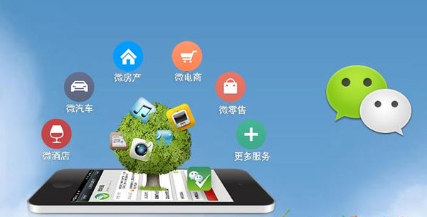 姜堰分析企业微信公众号平台开发的优势有哪些？