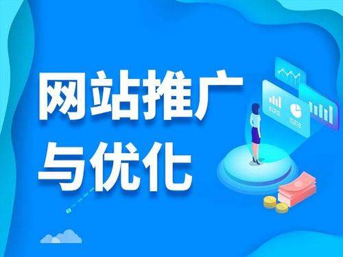姜堰电商类网络推广如何做才有更好的效果