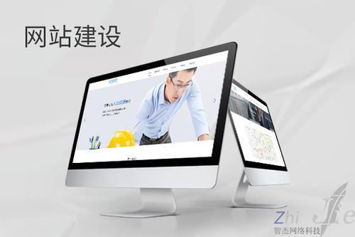 姜堰网站建设公司分析网页设计如何提升吸引力