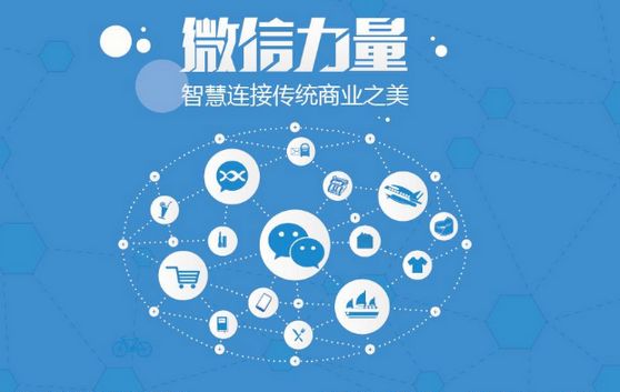 姜堰微信开发可以帮助企业解决哪些难题？如何做呢？