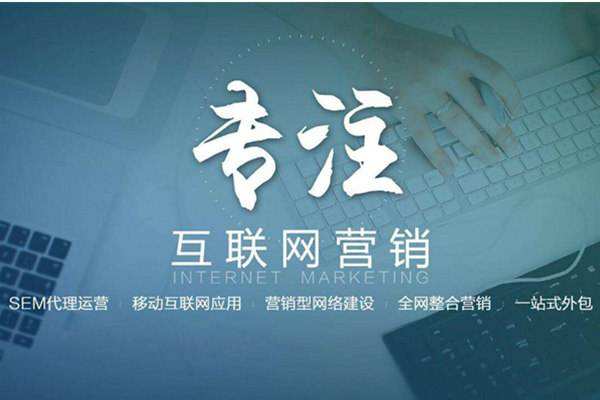 姜堰电商行业做网络推广需要具备的条件有哪些