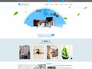 姜堰电器,家电公司网站模板,电器,家电公司网页模板